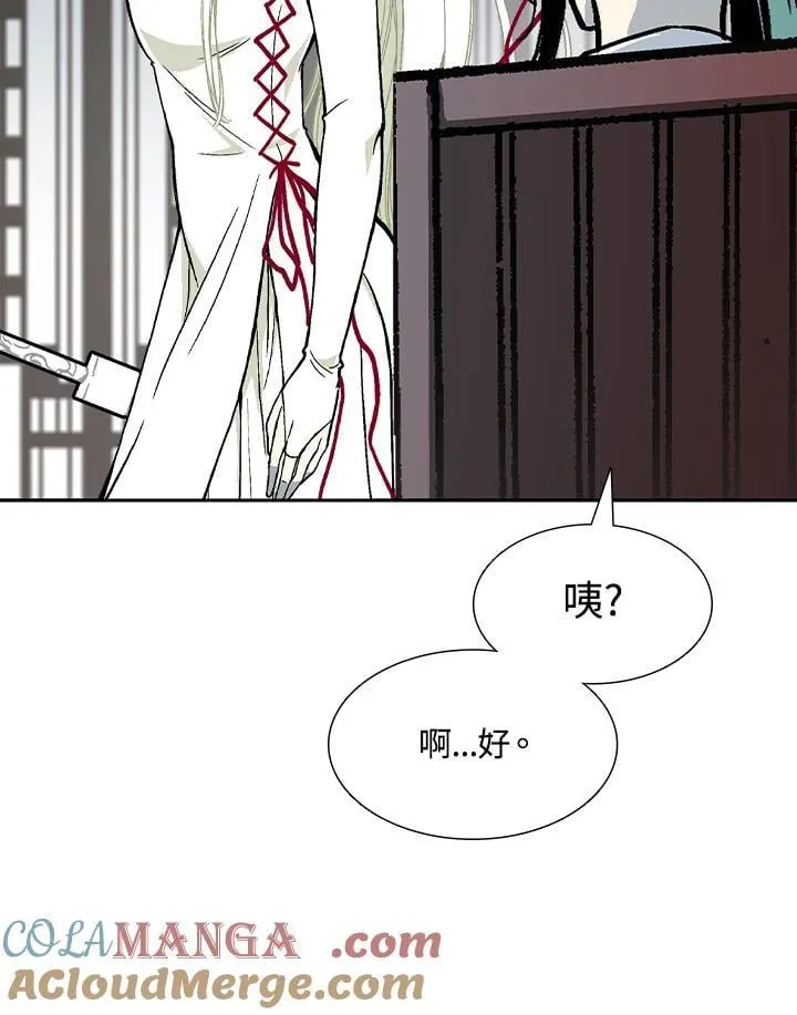 第113话72