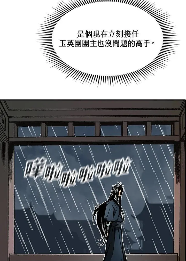 第113话87