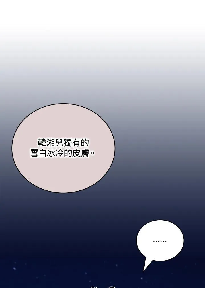 第121话74