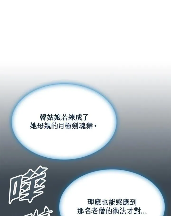 第115话27