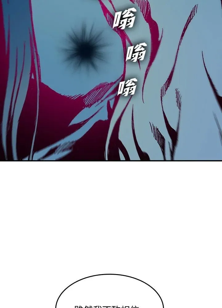 第105话145
