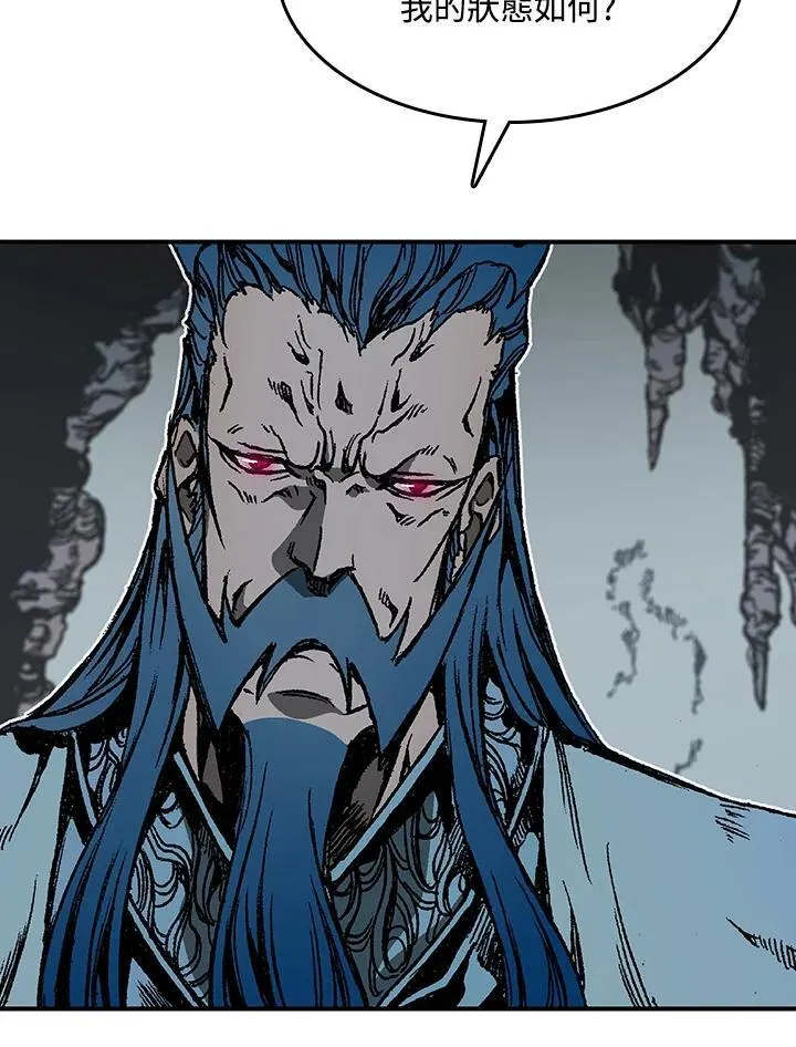 第105话138