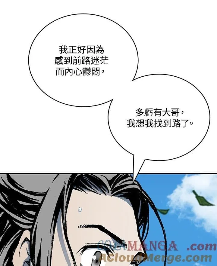 第117话120