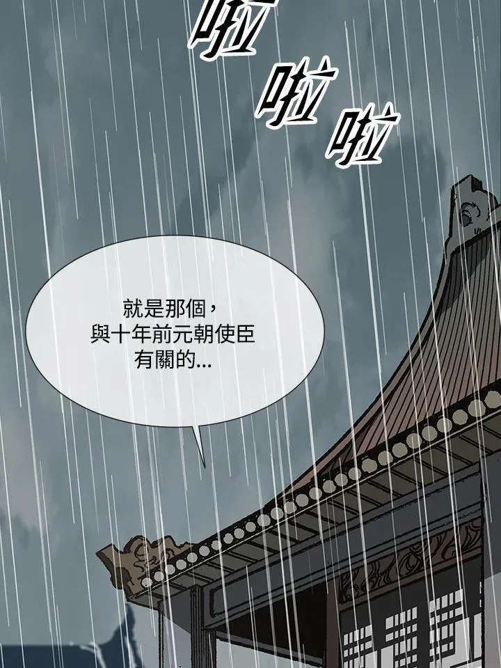 第111话27