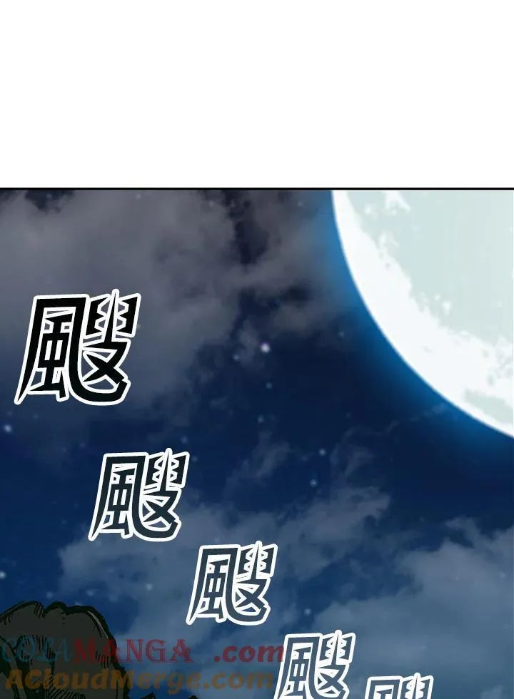 第120话88