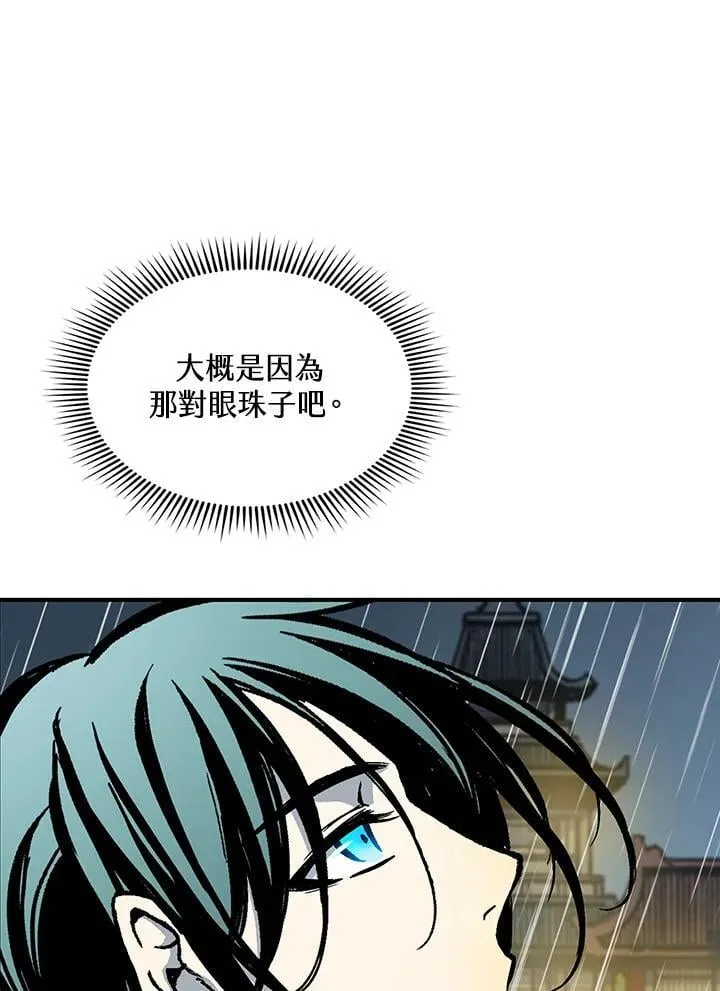 第115话97