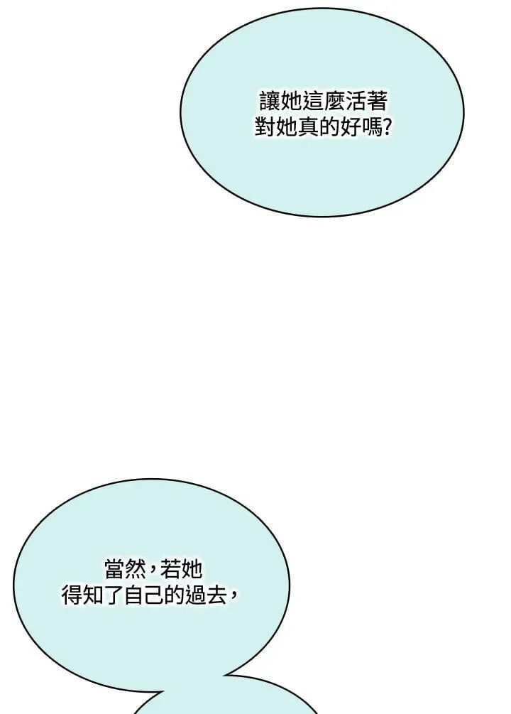 第116话67