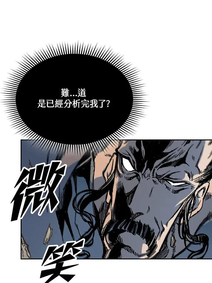 第122话75
