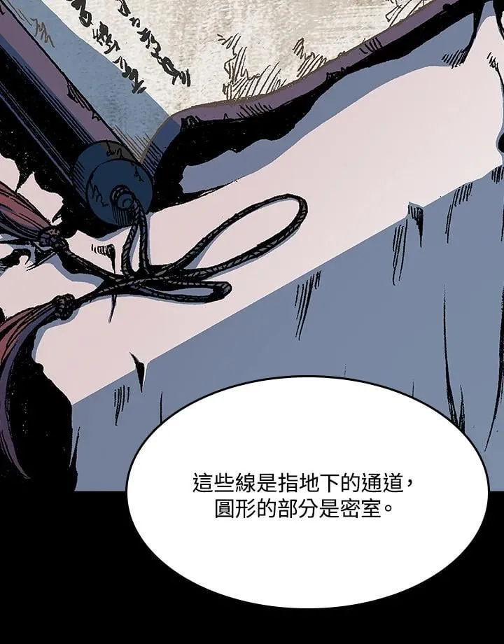 第105话11