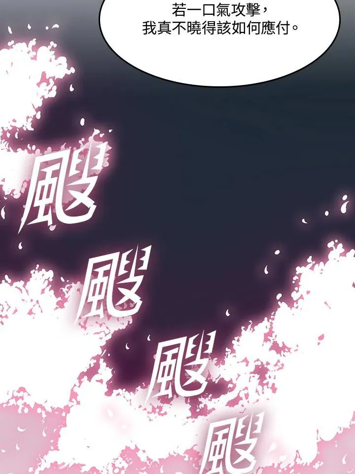 第105话83