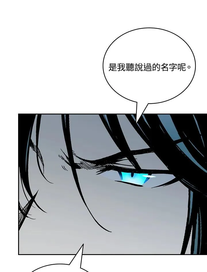 第121话118