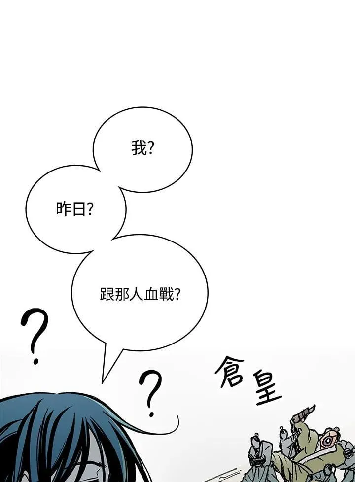 第118话41