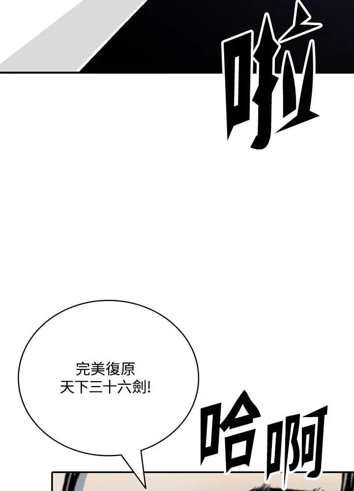 第117话31
