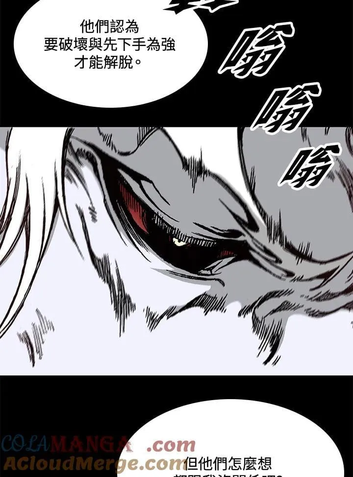 第109话12