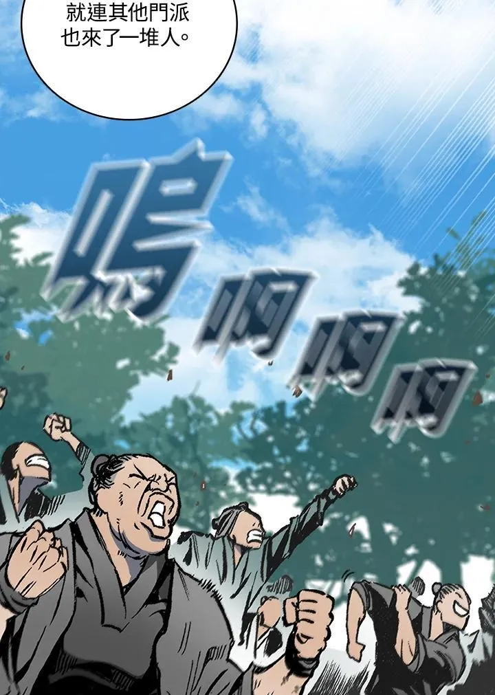 第119话53