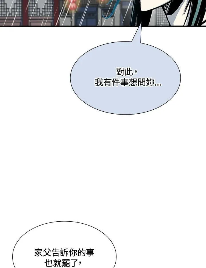 第114话22