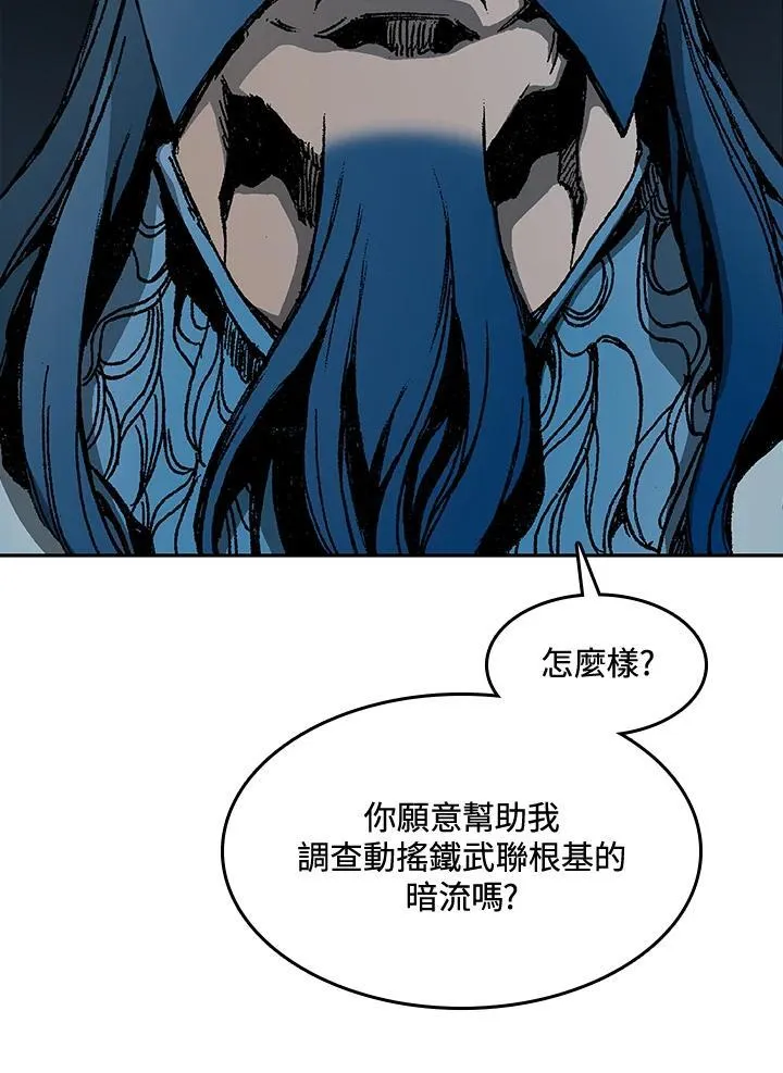 第106话66