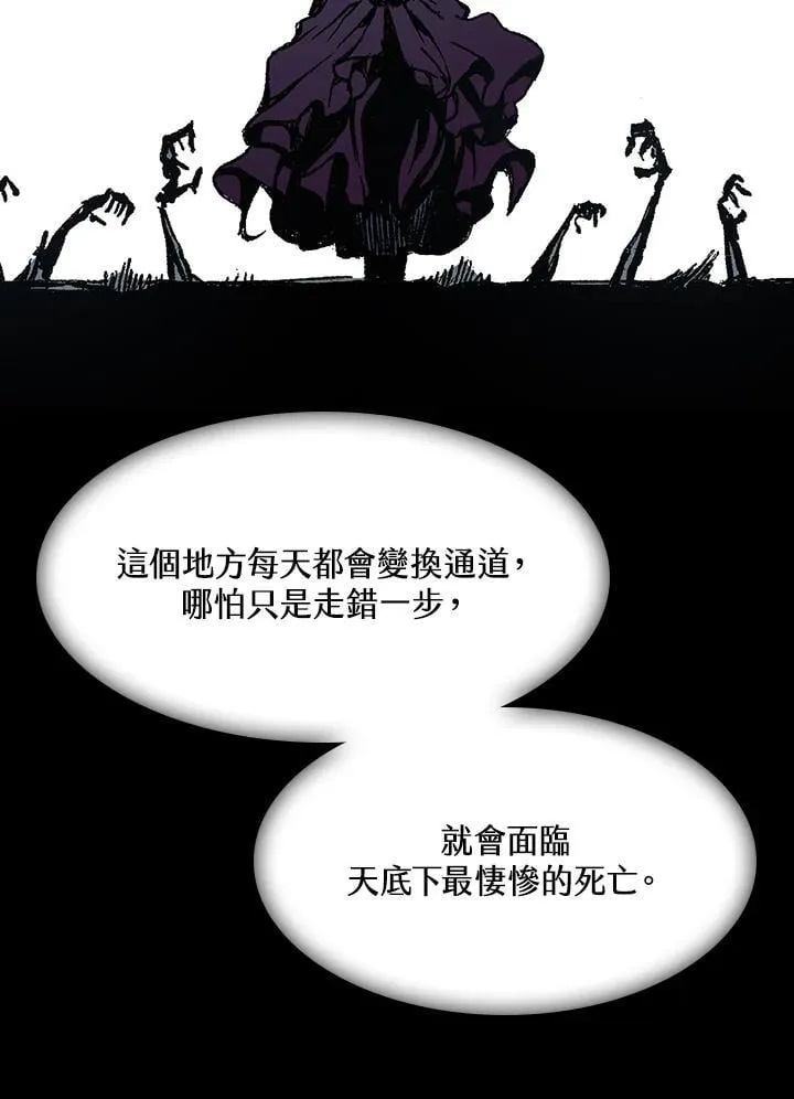 第108话66