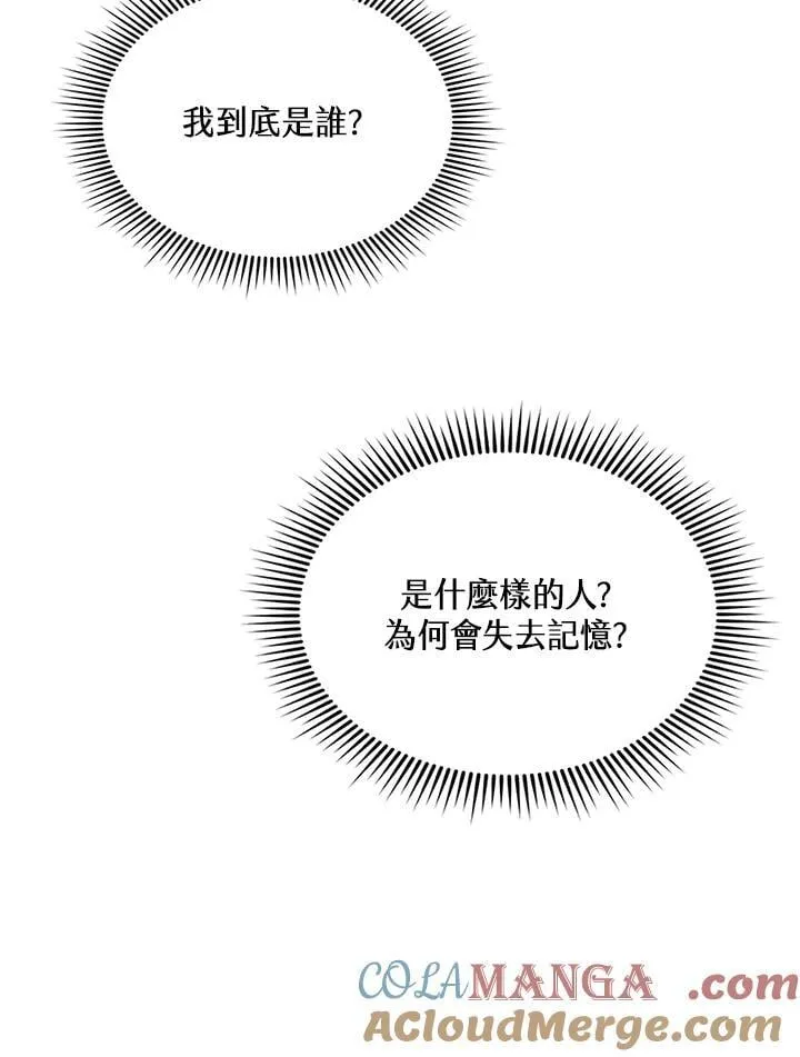 第123话68