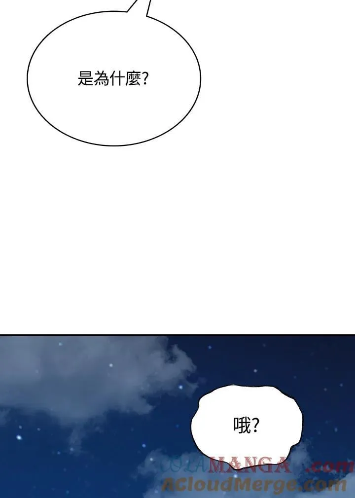 第123话88