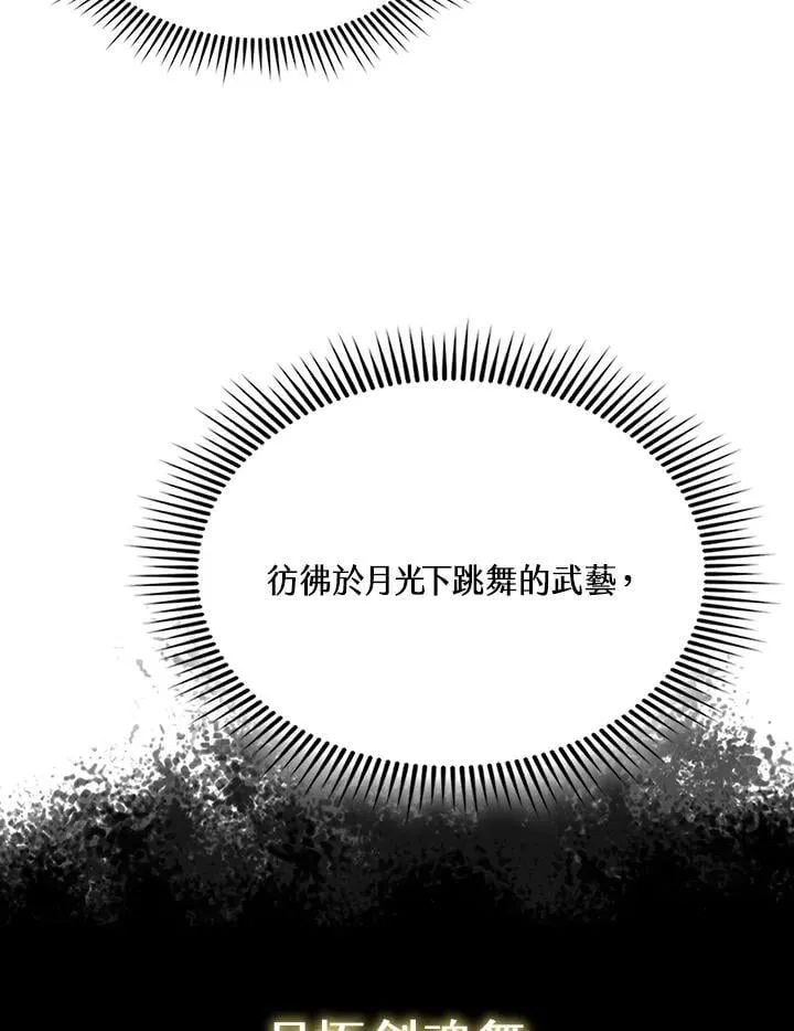 第123话49