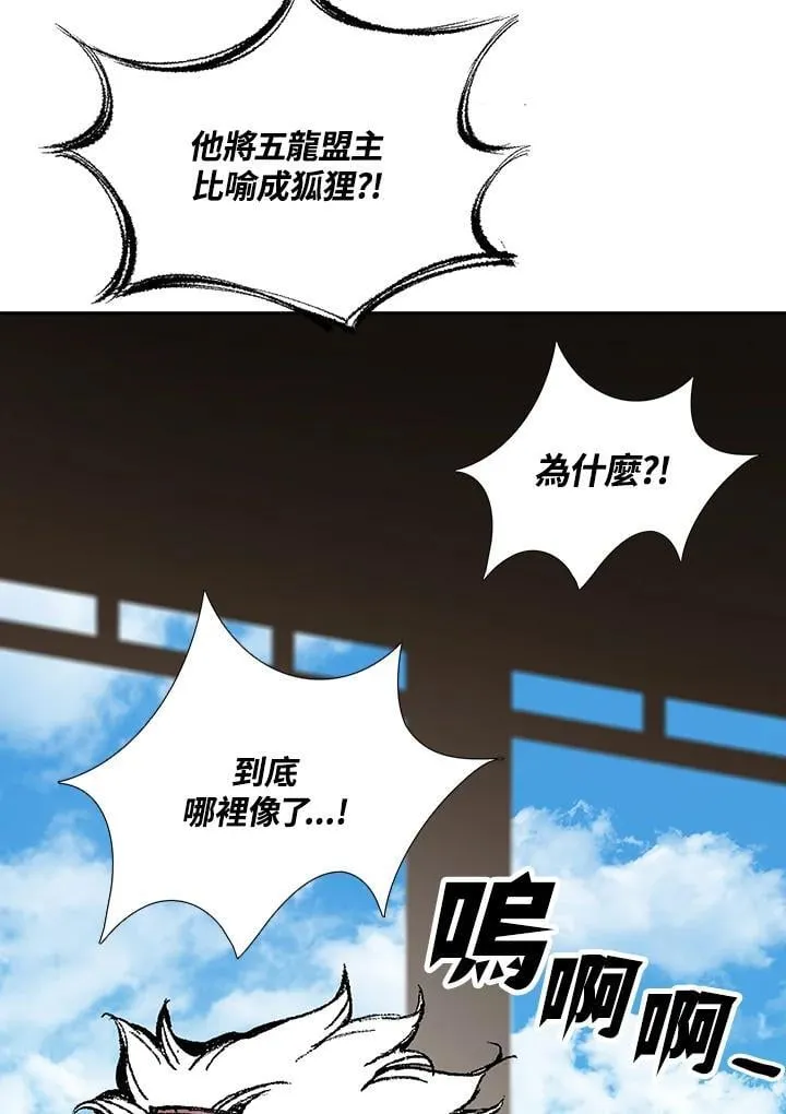 第119话138