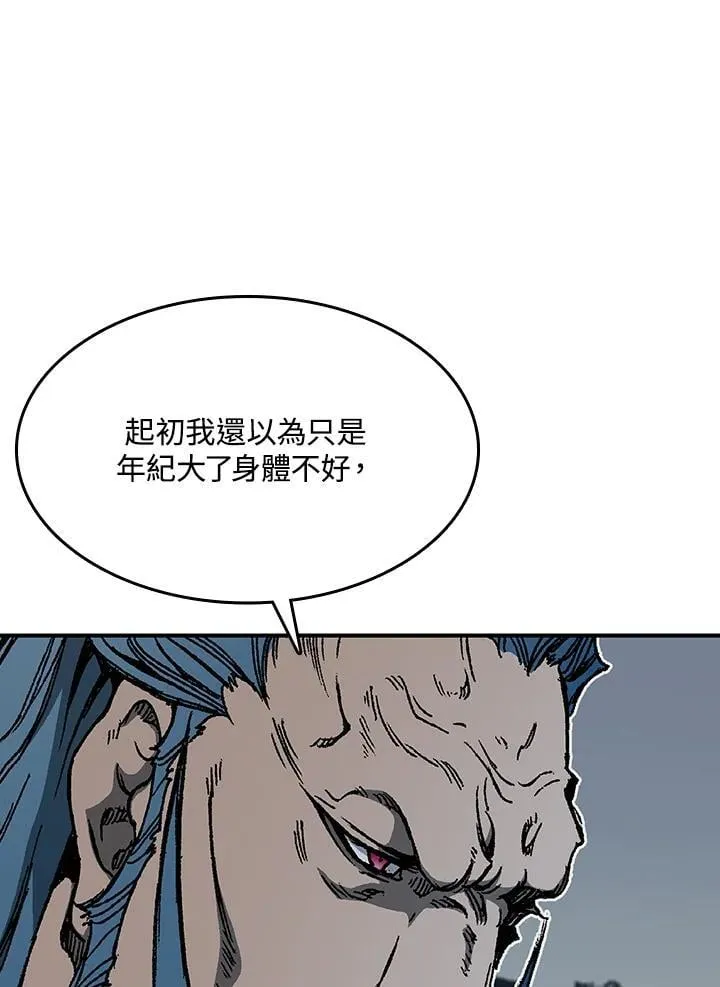 第106话46
