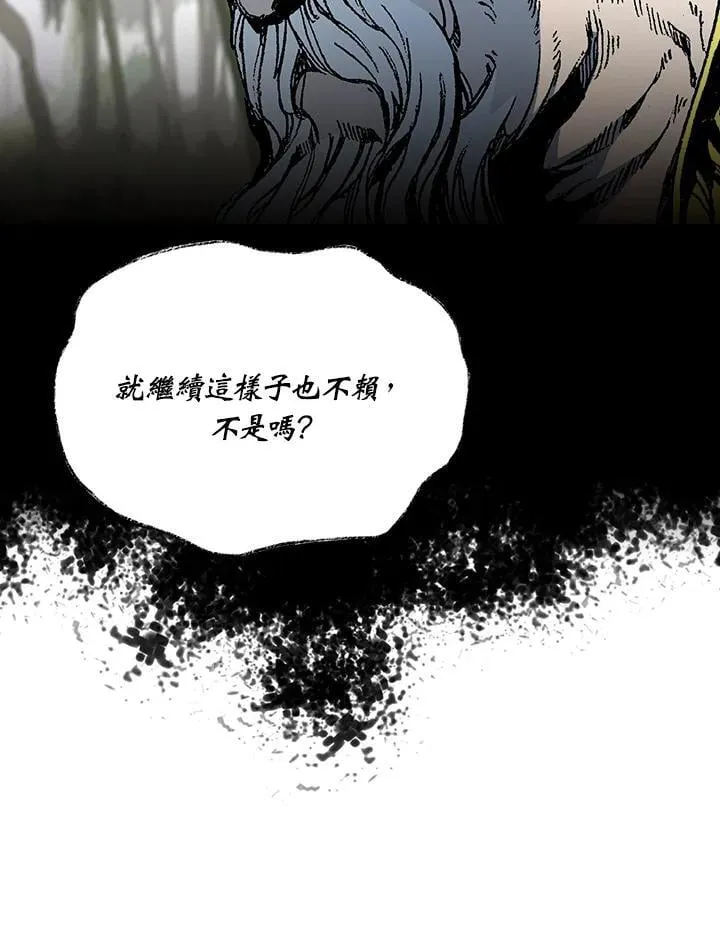 第123话75