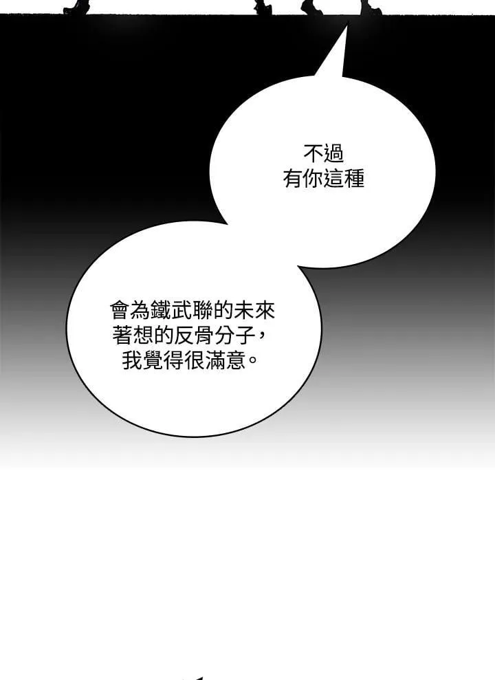 第118话97
