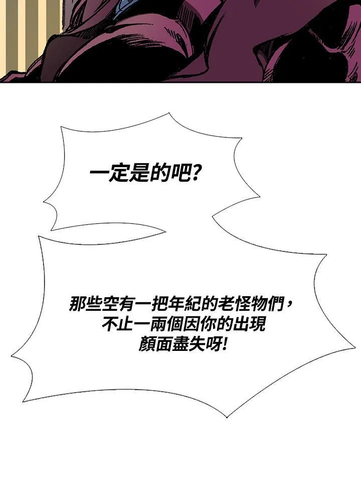 第112话105