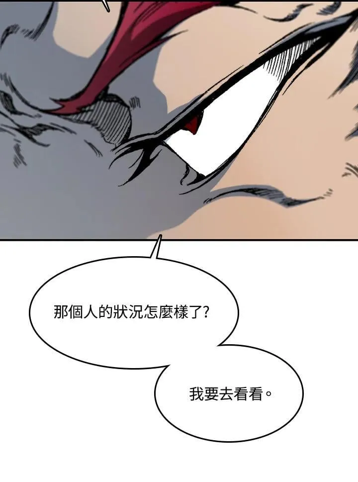 第109话97