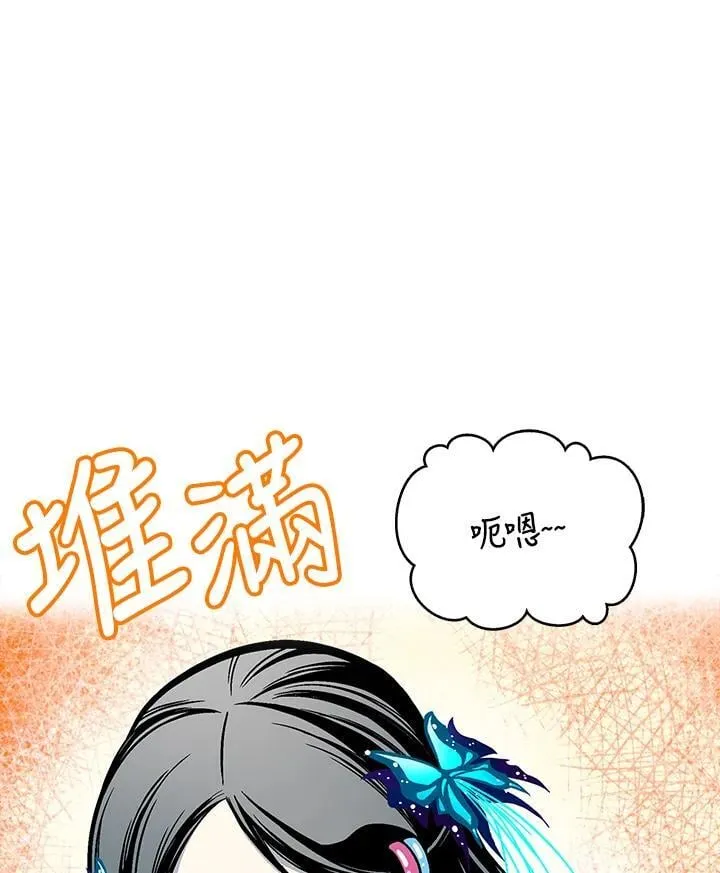 第116话3