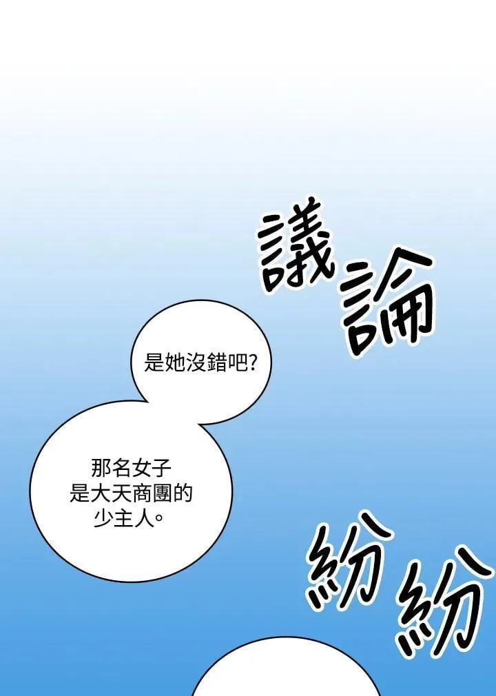 第120话7