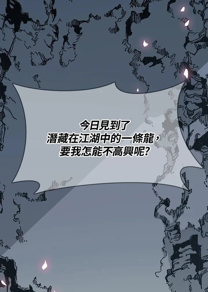 第106话111