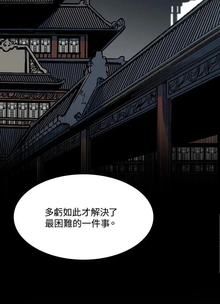 第108话2