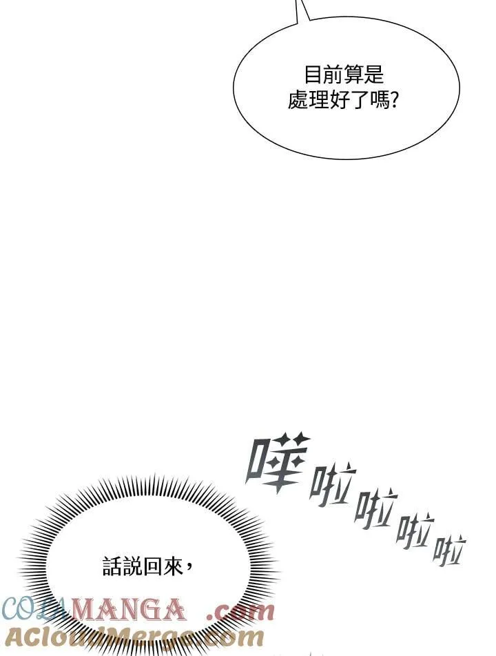第113话36