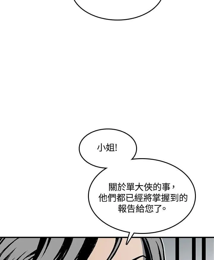 第106话17
