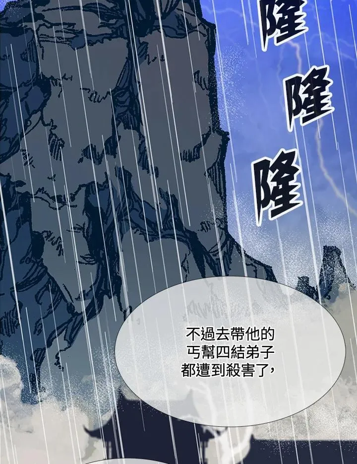 第111话34