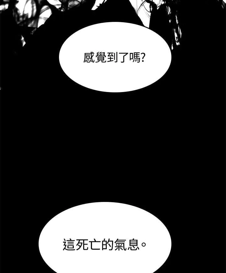 第108话57