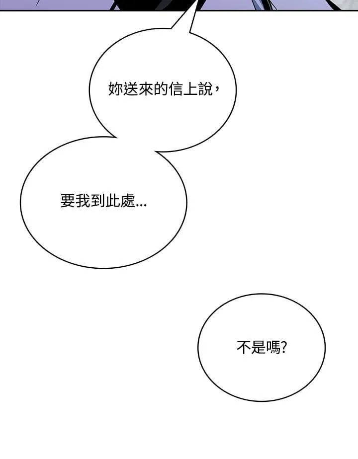 第120话99
