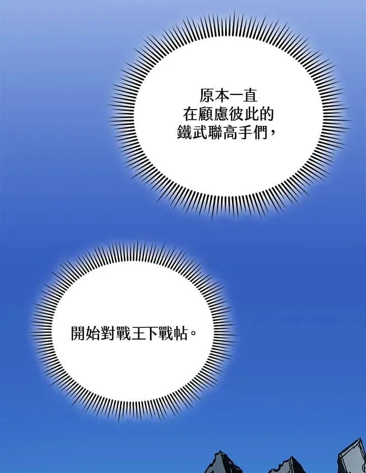 第119话1