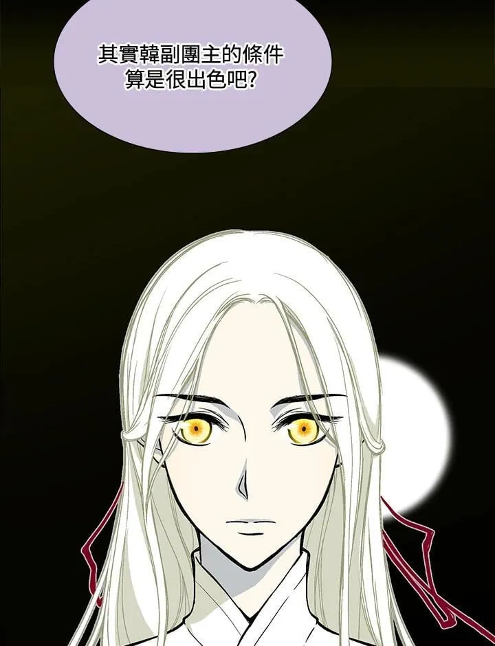 第113话19