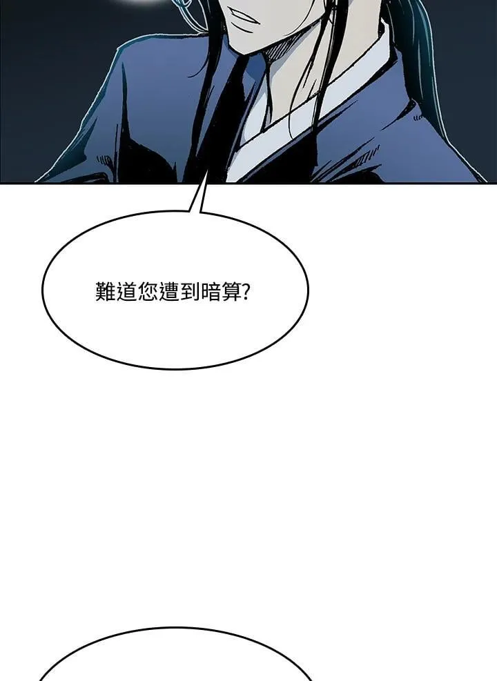 第106话43