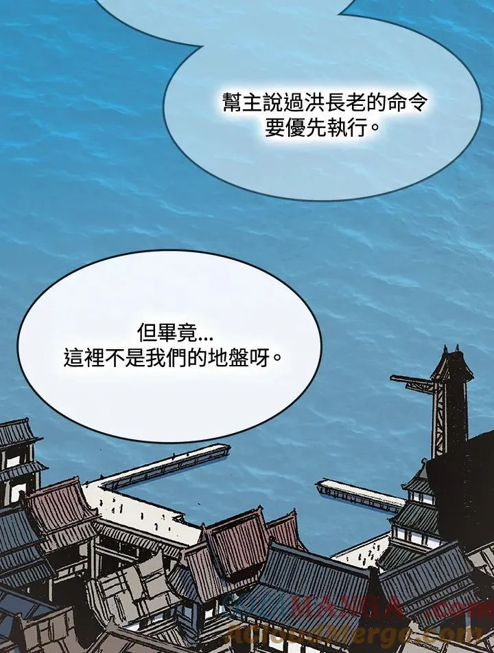 第106话124