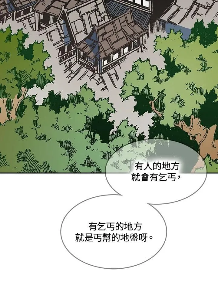第106话125