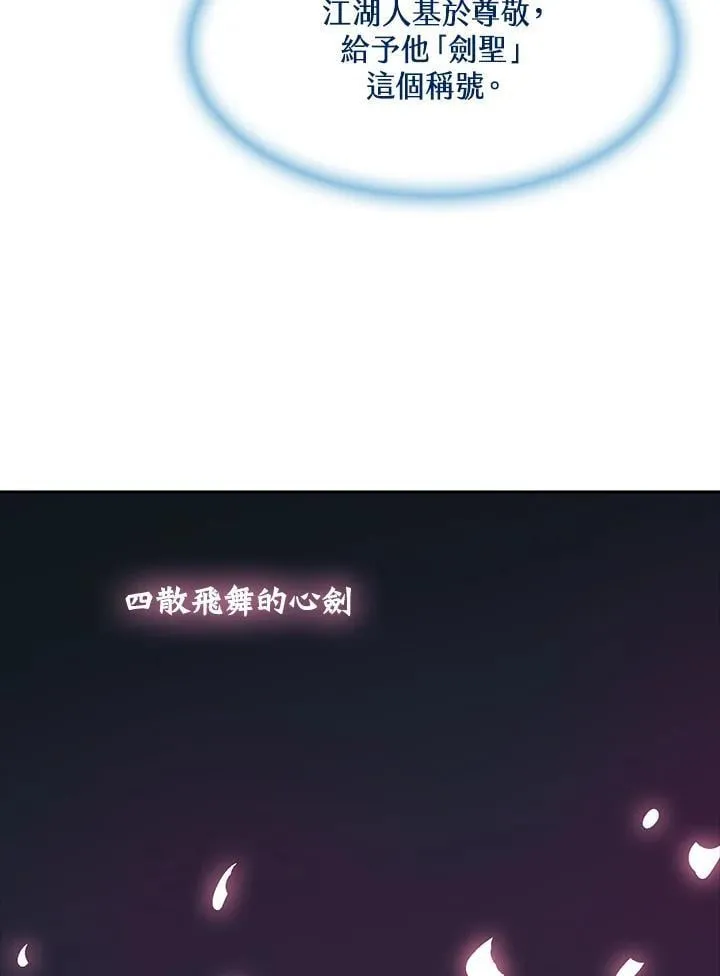 第105话75