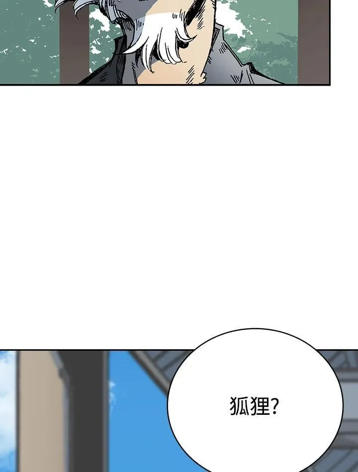 第119话122