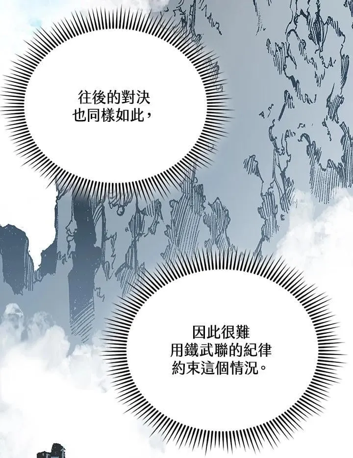 第119话3