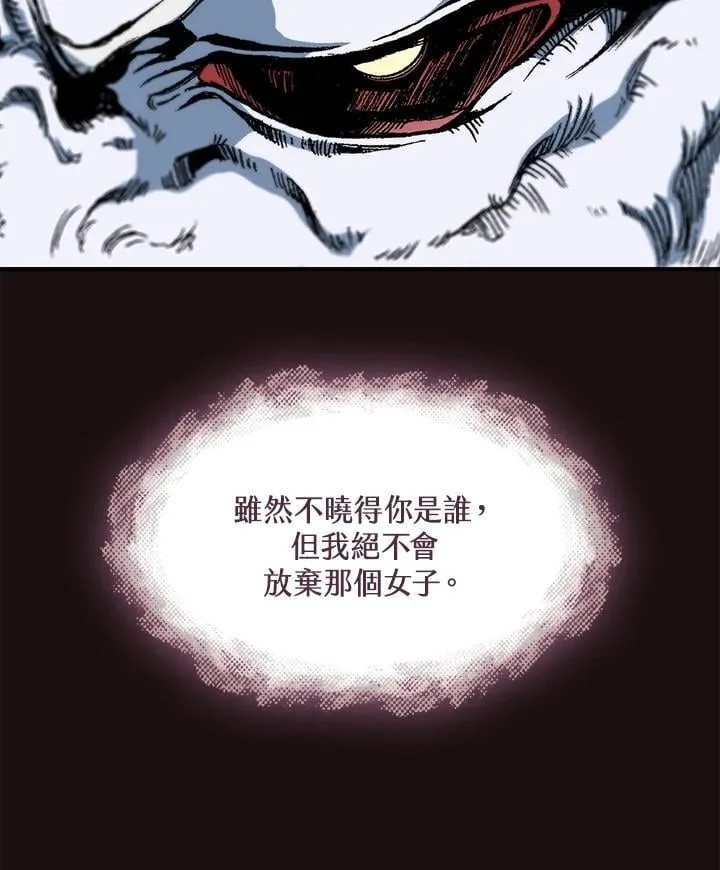 第114话122