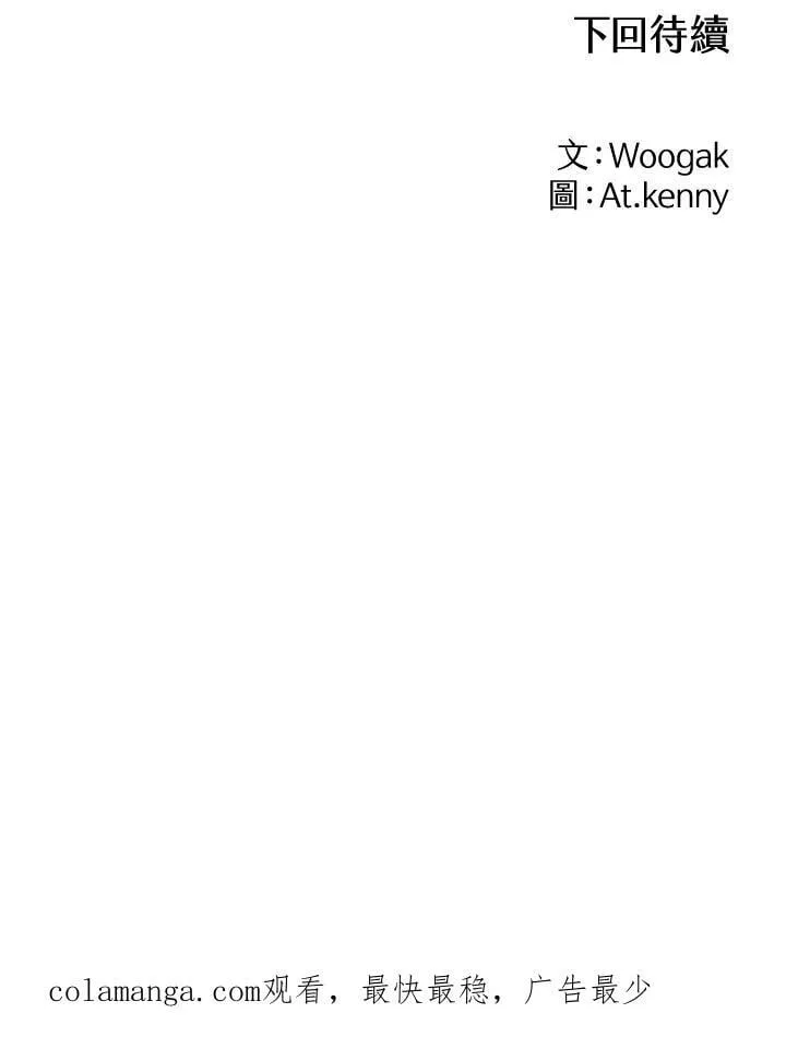 第116话142